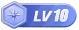 LV10 等级-LV10-学途在线